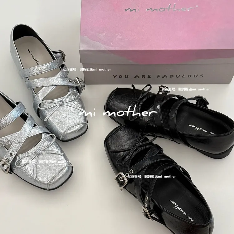 mi mother“摇滚甜心”真皮 4公分 玛丽珍 运动芭蕾舞鞋休闲内增高