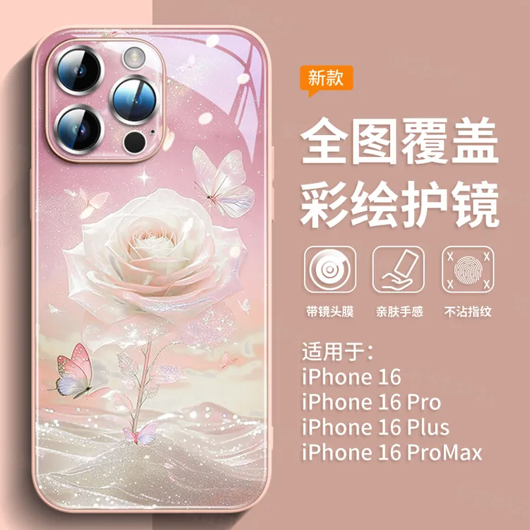 适用苹果16promax全包手机壳iphone17新款16e轻奢15plus防摔夏天