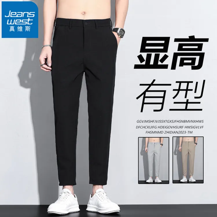 真维斯夏季薄款冰丝九分裤男士修身直筒休闲裤弹力西裤男装长裤子