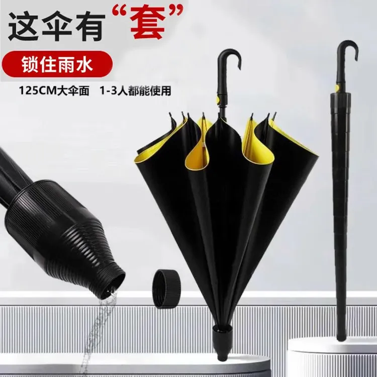 【带防水套】弯柄雨伞自动加大加固防风结实长柄直柄弯把防晒太阳伞