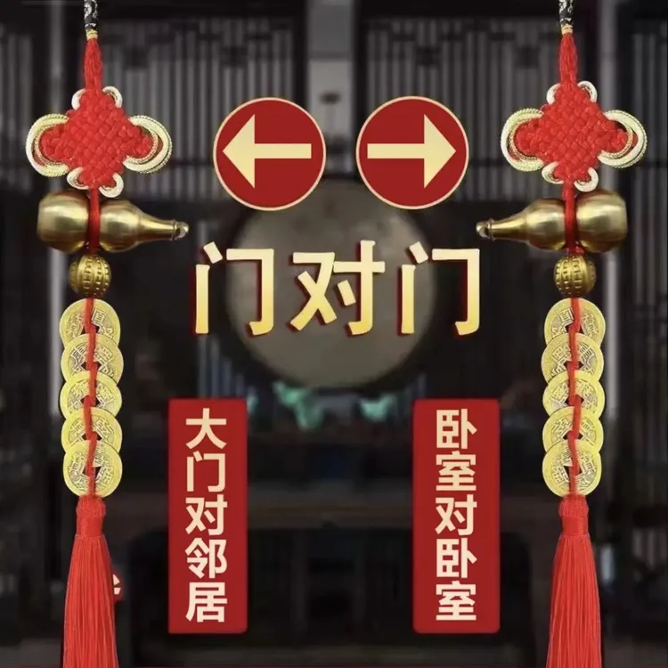 优化门对门黄铜葫芦五帝钱吉祥结卧室门厕所门挂件中国结开口葫芦