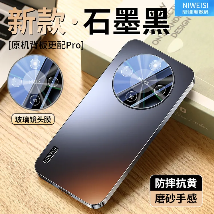 适用荣耀X70手机壳新品电镀磨砂壳高清玻璃镜头全包保护x70防摔壳