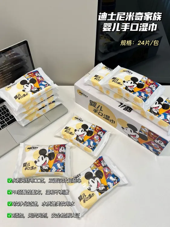 米奇家族系列湿巾，水刺无纺布工艺，平纹柔擦肌肤，珍珠纹强效去污