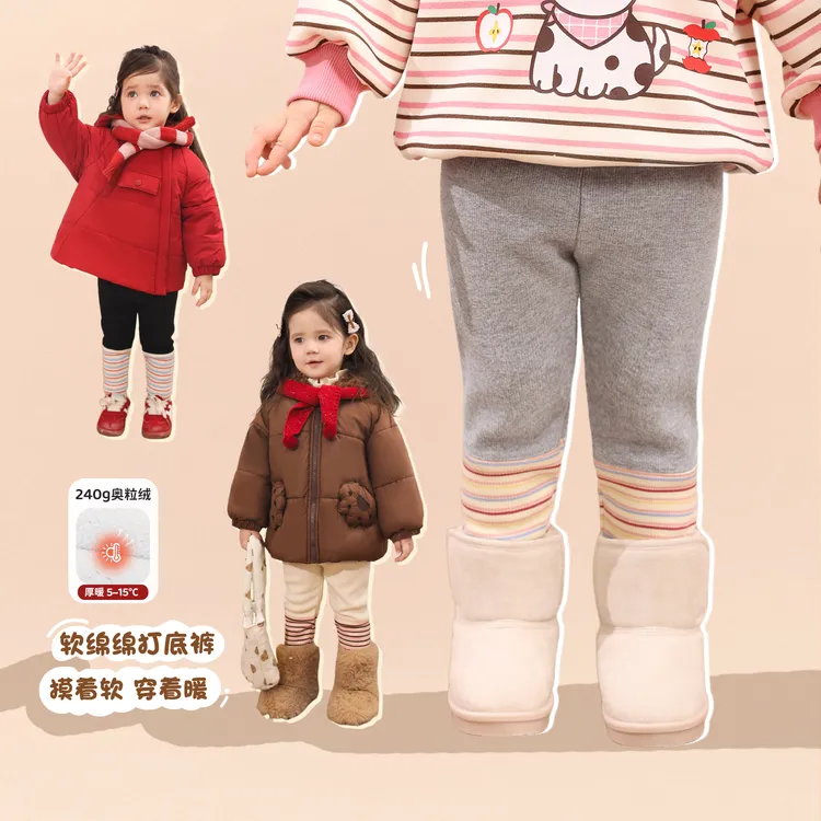 【福利专场】小o爸女婴童2025冬季新款洋气拼接加绒打底裤 BH596152