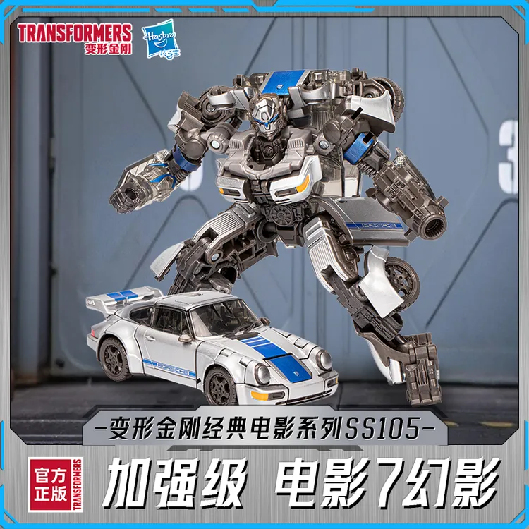 孩之宝 变形金刚经典电影系列加强级 SS105 电影7幻影F7231
