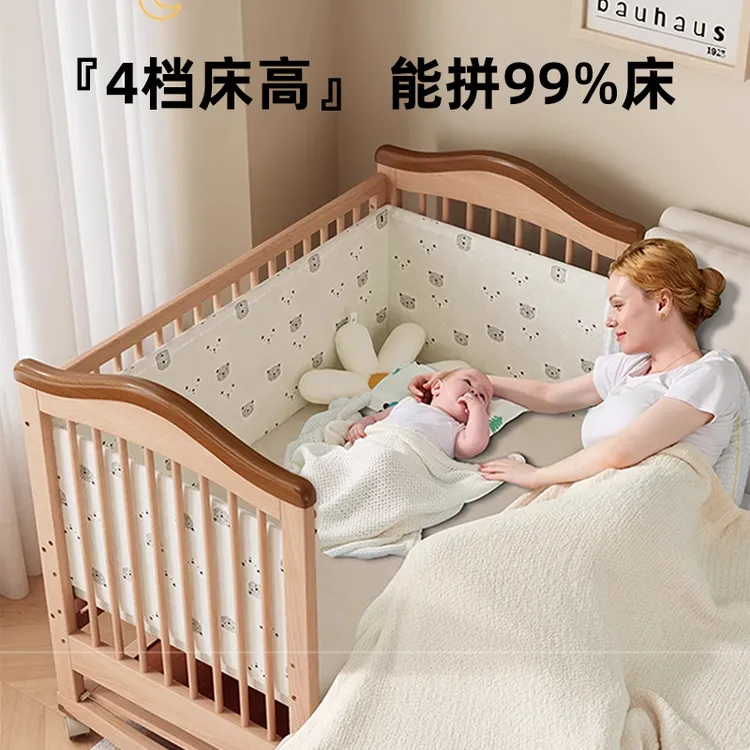 婴儿床实木宝宝床多功能拼接大床可移动新生儿bb床带滚轮