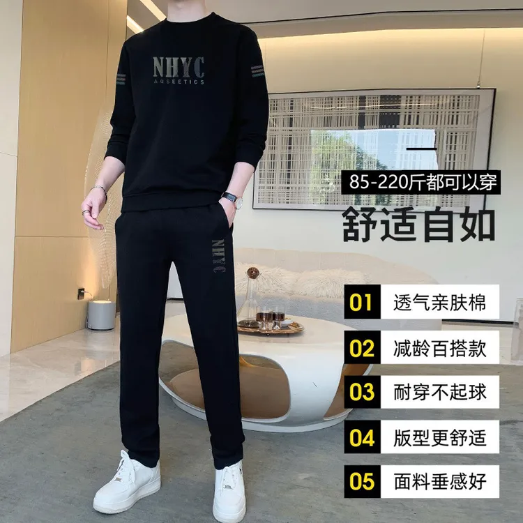 运动男士套装休闲长袖卫衣新款男装秋冬潮流搭配男秋季加绒运动服