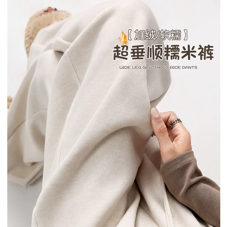 垂感加绒白色直筒糯米裤女秋冬小个子宽松bf慵懒风阔腿裤2025新款