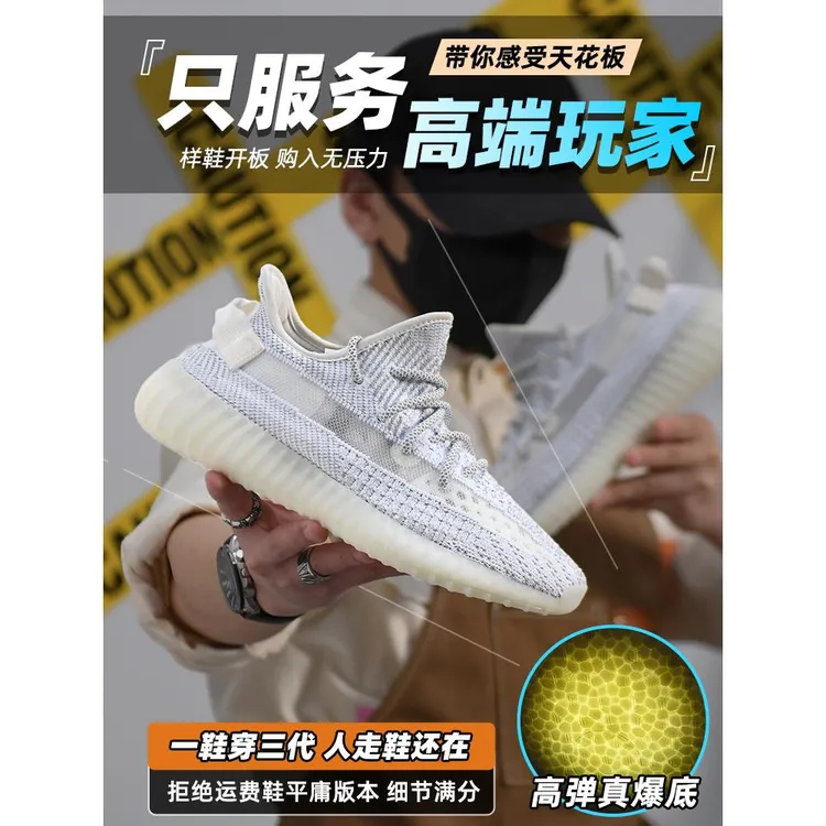 椰子鞋350满天星男款2024新款女夏季软底透气潮流休闲运动鞋