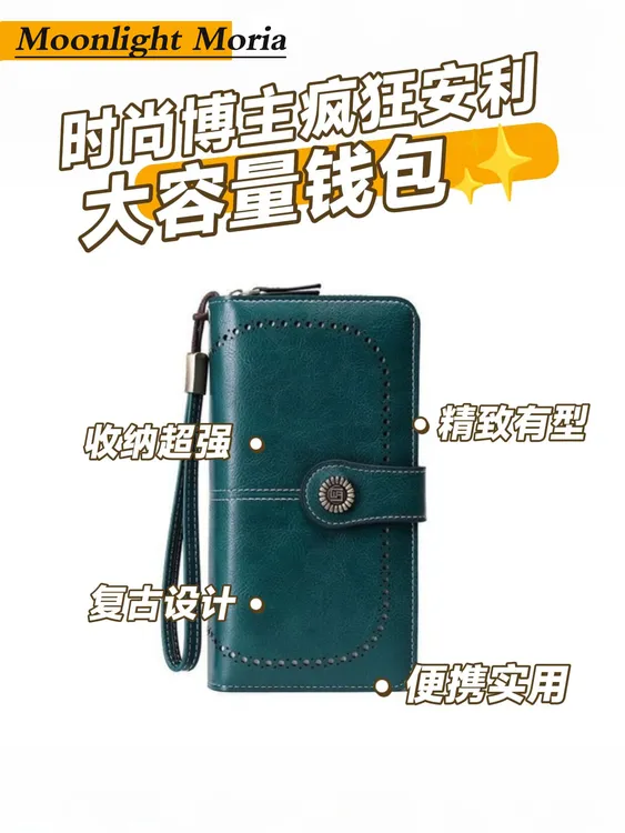 包包女士钱包防盗刷复古女士女款钱夹卡包欧美长款手拿钱包手机包