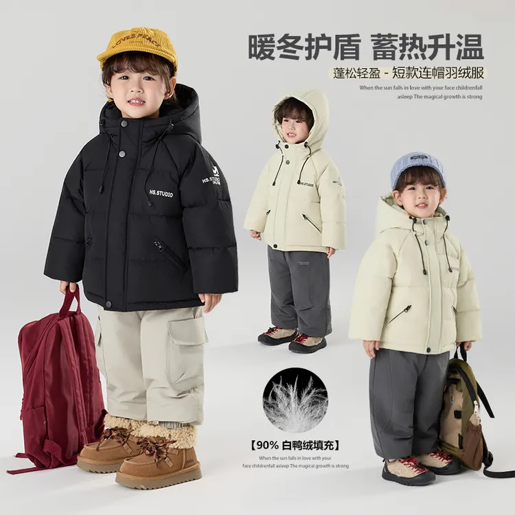 现货90白鸭絨|杜邦三防郝叔童品2025冬季男童潮牌羽绒服HQ5458