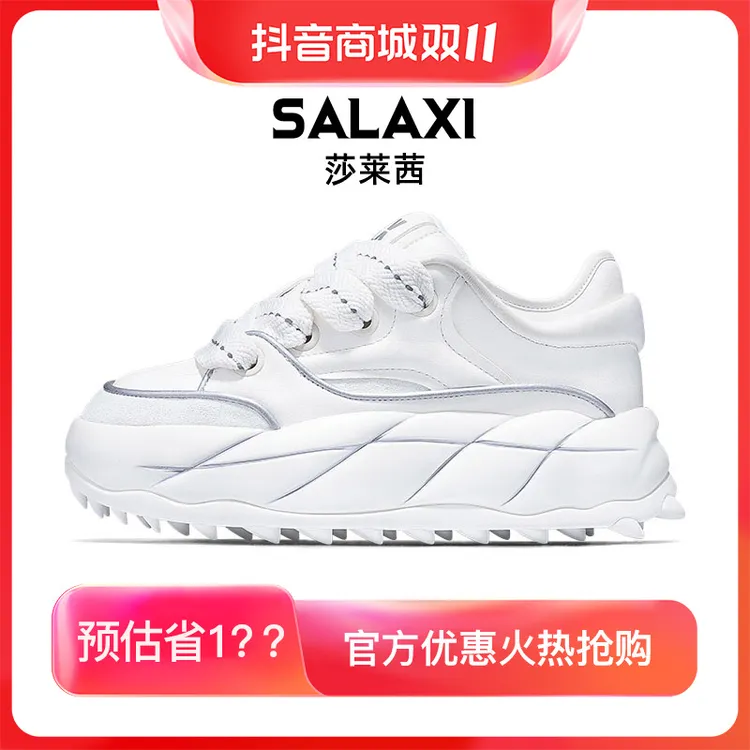 SALAXI/莎莱茜 2025秋季新品原创百搭潮鞋厚底男女款户外运动鞋