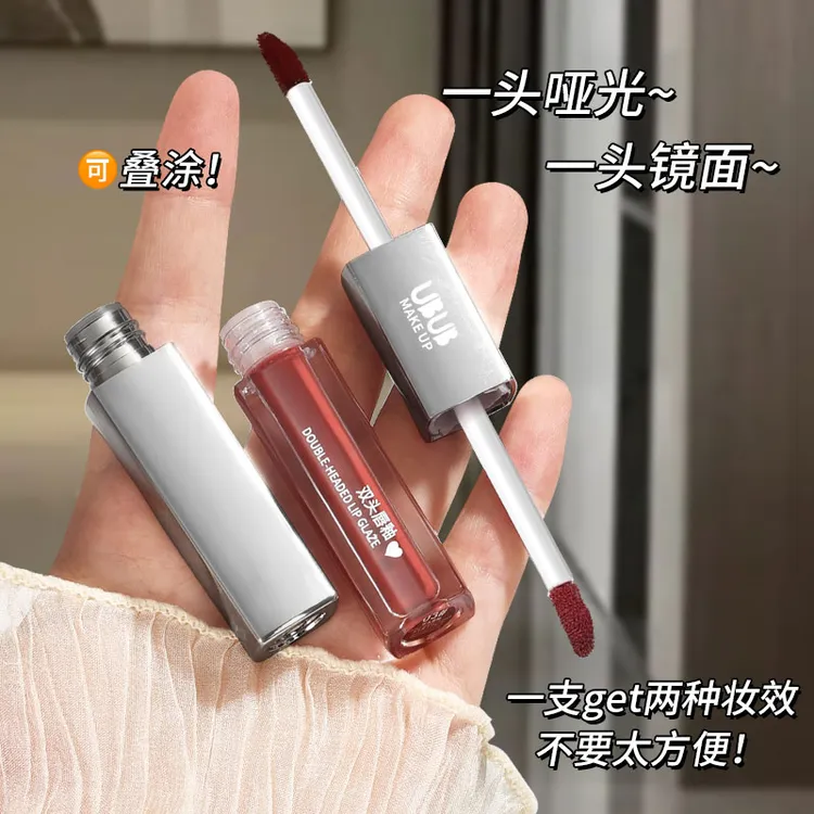 【拍一发二】UBUB双头唇釉镜面水光不易掉色沾杯口红氛围感推荐