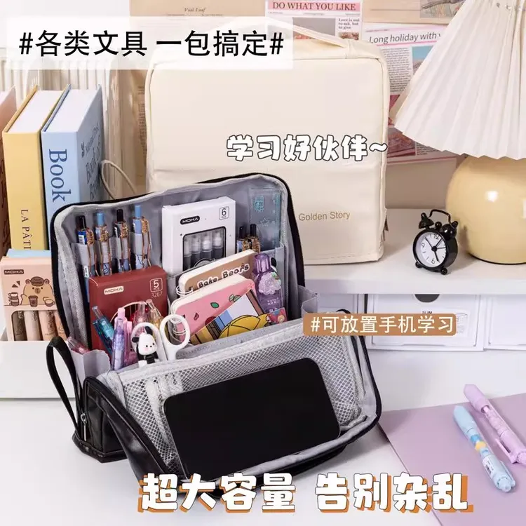 爆改文具袋化妆包 大容量手提防水洗漱包旅行便携化妆品收纳包