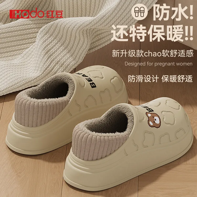 红豆防水棉拖鞋女士冬季2025新款家居室内防滑踩屎感保暖包跟棉鞋