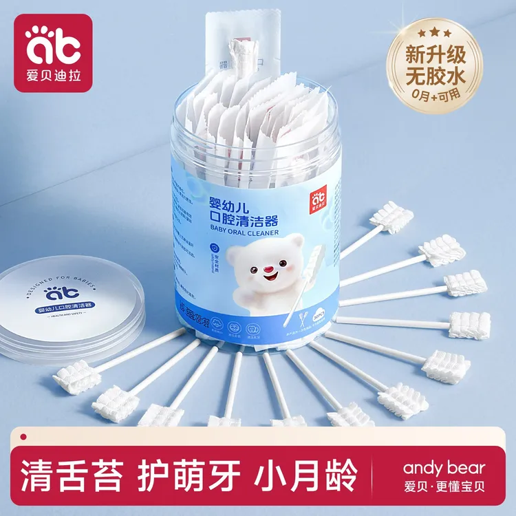 爱贝迪拉婴儿口腔清洁器新生儿纱布棉棒婴幼宝宝乳牙刷婴幼洗舌苔