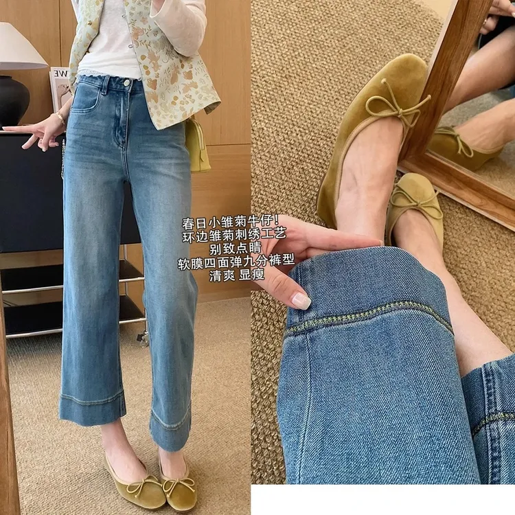 蓝色小雏菊刺绣牛仔裤女秋季新款梨形身材弹力高腰显瘦九分阔腿裤