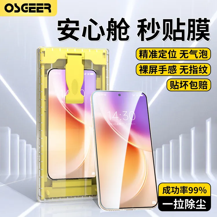 vivox300手机膜vivo x300 pro无尘舱屏幕钢化水凝全包保护贴全屏