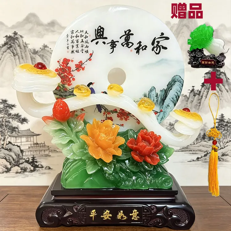 大号家和万事兴摆件创意家居装饰品新房客厅电视柜摆设开业礼品