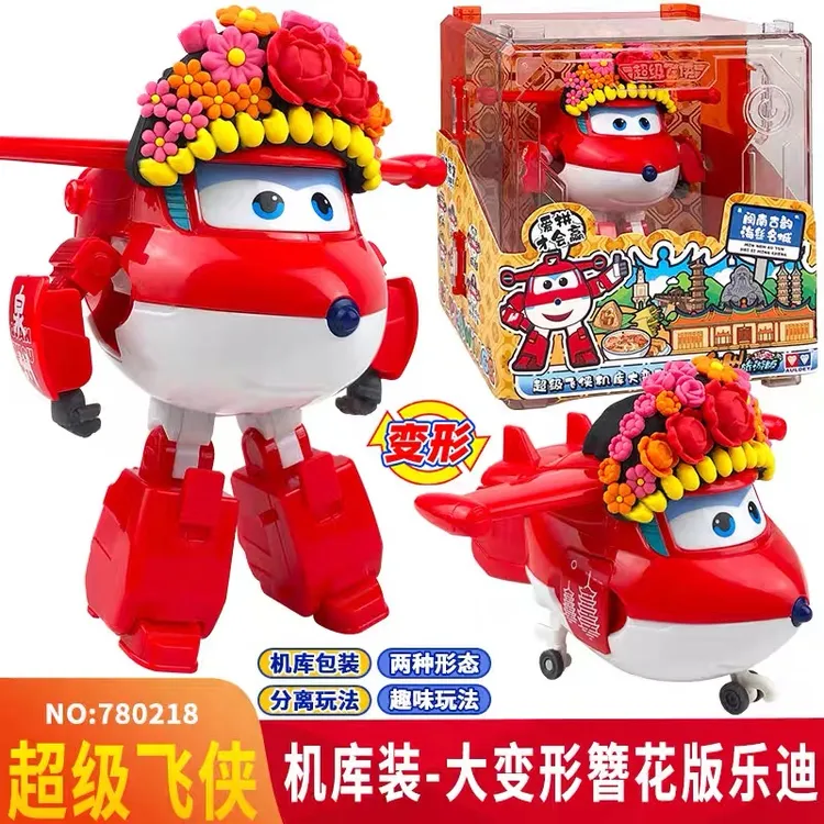 AULDEY/奥迪双钻升级款超级飞侠簪花乐迪大机库变形儿童变形玩具