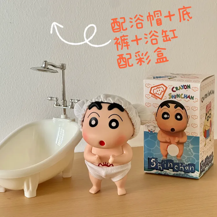 浴缸洗澡小新戴浴帽小新可爱卡通装饰摆件创意礼物摆设