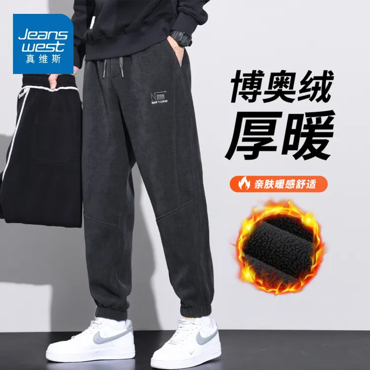 真维斯加绒加厚保暖灯芯绒休闲裤男2025新款冬季宽松束脚运动卫裤