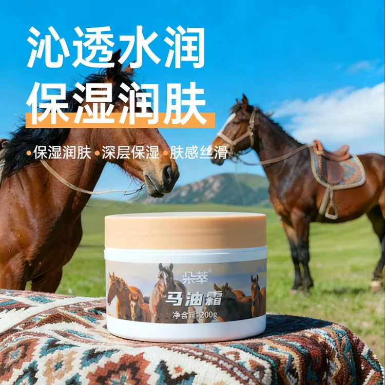 【张大专属】【朵萃】新疆伊犁马油霜200g*2罐