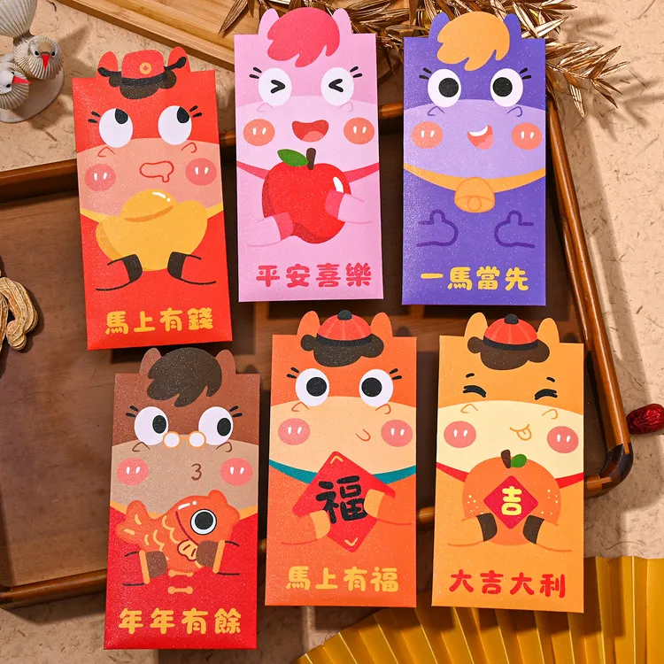 马年可爱红包百元异型利是封2026宝宝压岁长款创意卡通新年礼金袋