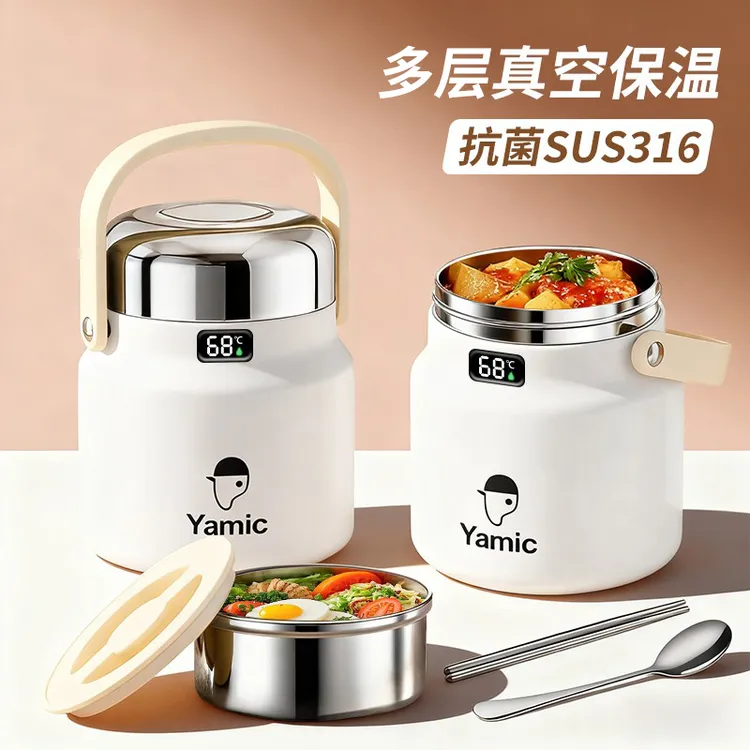 保温饭盒带饭神器女上班族专用2025新款不锈钢学生饭桶保温桶汤壶