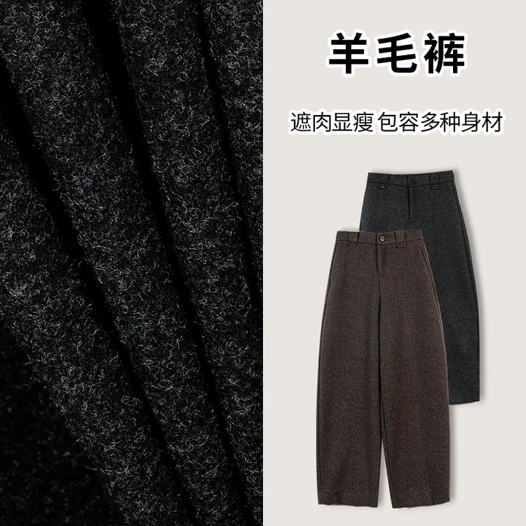 【雪花羊毛裤】显瘦高腰休闲百搭遮肉冬季加厚毛呢弯刀裤长裤女