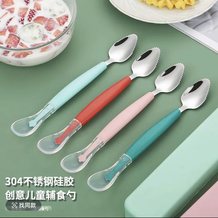 婴儿304刮泥勺儿童辅食硅胶软勺宝宝刮水果泥不锈钢勺子辅食