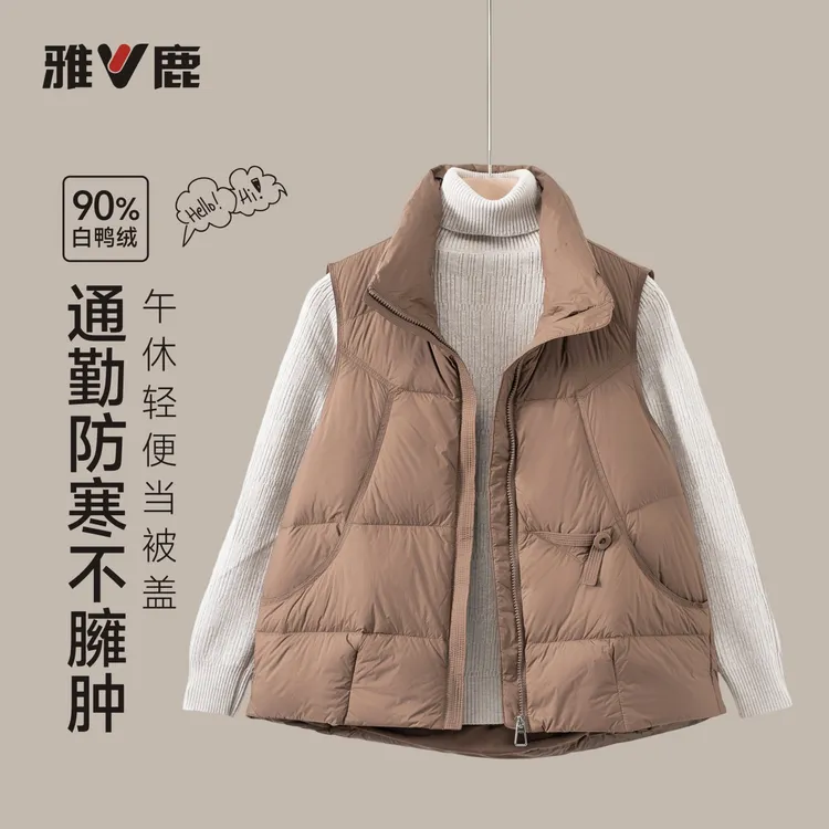 雅鹿 1972马甲背心轻薄气质休闲保暖轻便时尚防寒女士短款羽绒服