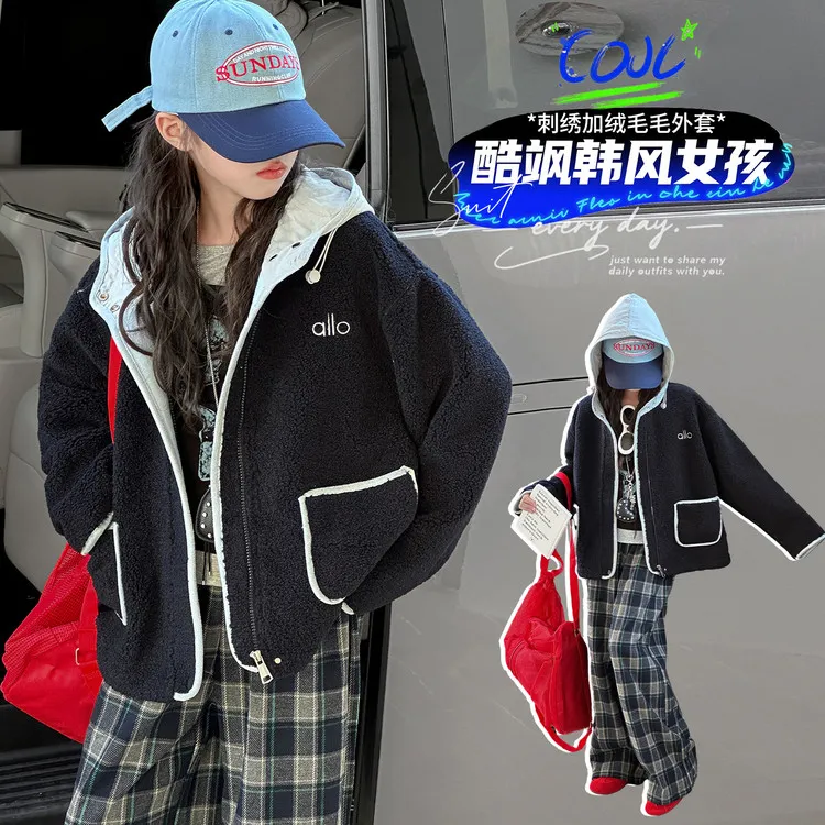 【丫丫童装】2025新款女中大童毛毛衣外套-KDMH5038