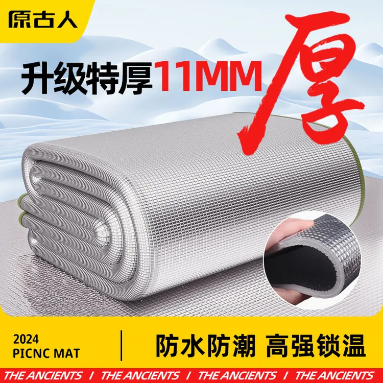 防潮垫户外露营加厚帐篷用睡垫家用打地铺床上用野餐隔潮垫子地垫