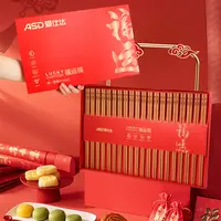 【爱仕达】花梨木福运筷套装20双装