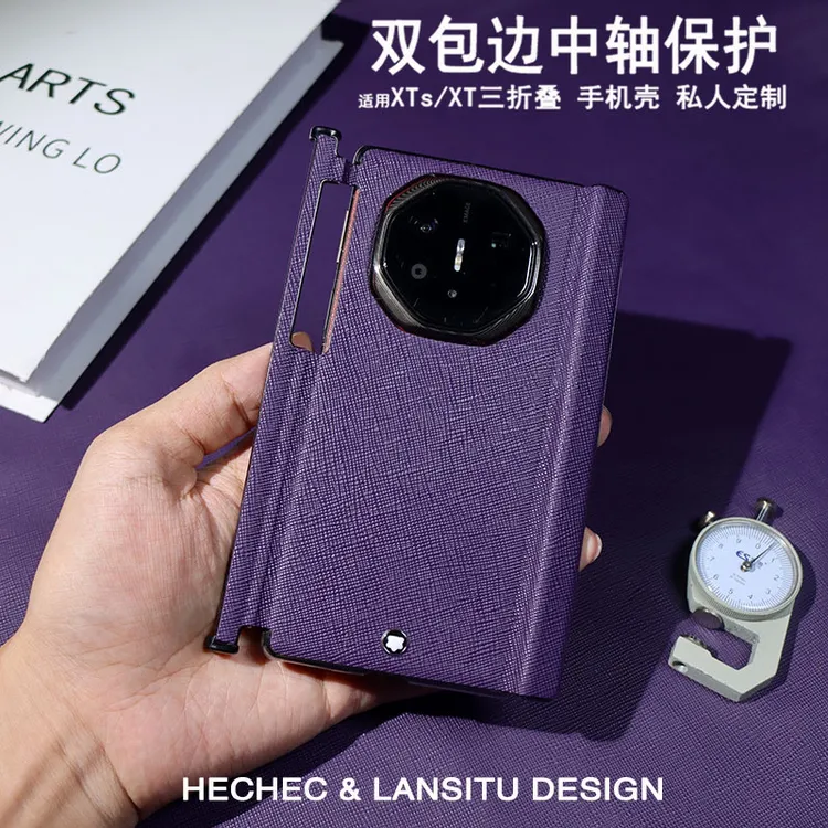 适用华为mateXTs三折叠手机壳十字纹头层牛皮定制双包边保护款xt