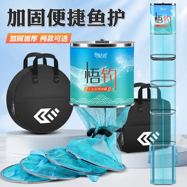 不锈钢通体圈鱼护渔网兜涂胶黑坑速干防挂竞技休闲专用渔具直播间