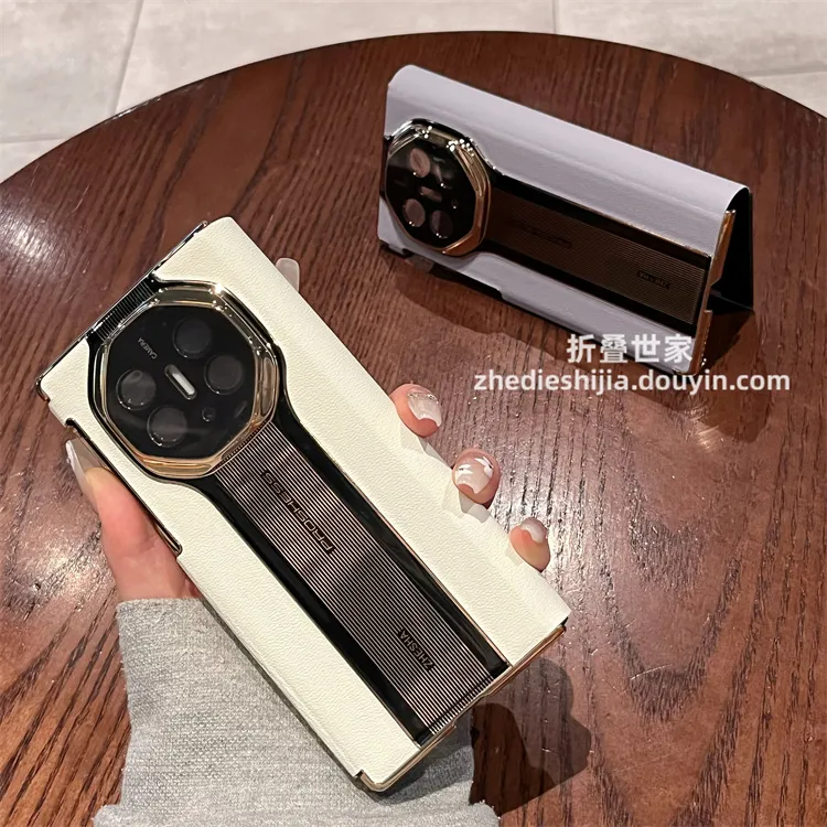 适用华为Mate XT非凡大师手机壳XTs三折叠真皮保时捷全包翻盖皮套