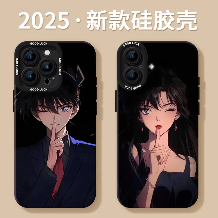 新一小兰适用苹果17promax/17air手机壳iphone1情侣清透玻璃软壳