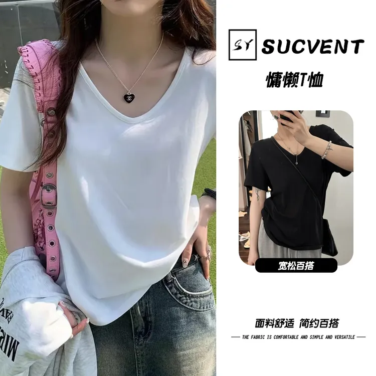 SUCVENT简约T恤春秋款纯色打底衫百搭短袖薄款上衣纯欲慵懒风女装
