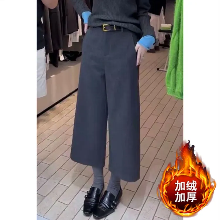 基础款法式通勤呢子直筒休闲裤加绒加厚高腰百搭八分阔腿裤