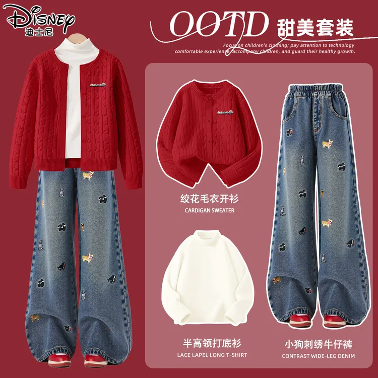 迪士尼女童套装春秋款2025新款童装洋气学院风衣服儿童秋装毛衣女