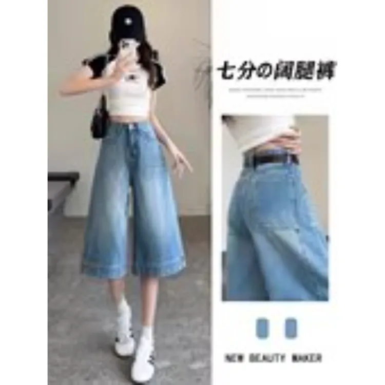 浅蓝色宽松阔腿七分牛仔裤女士2025夏季薄款小个子a字7分奶奶裤子