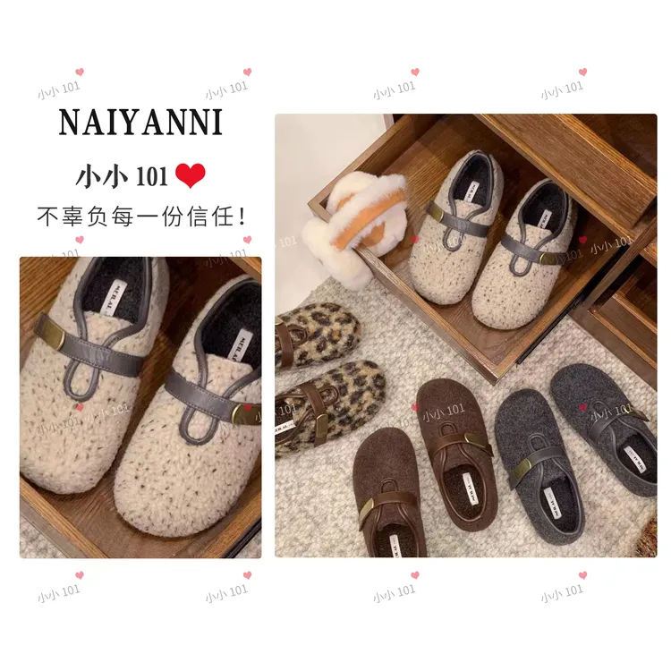 复古毛绒勃肯鞋2025新款时尚百搭毛毛豆豆鞋HZ6608-13 跟高3CM