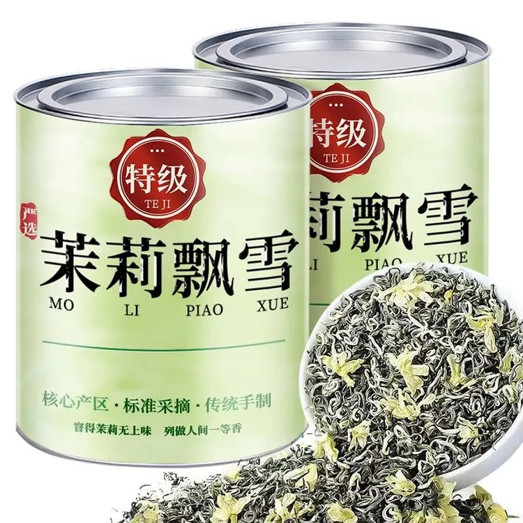 明前特级茉莉飘雪新茶正宗广西横县原产茉莉花茶浓香型高山绿茶