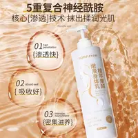 果酸身体乳秋冬补水保湿滋润清爽全身香味持久润肤乳霜