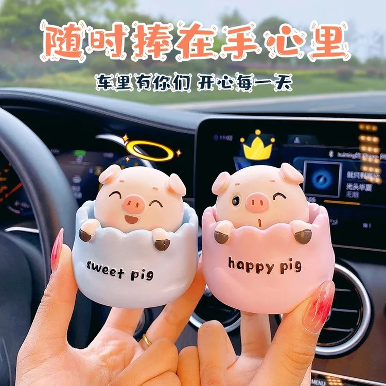 汽车内饰装饰品可爱精致摇头猪公仔汽车摆件中控台摆件车载用品商品图