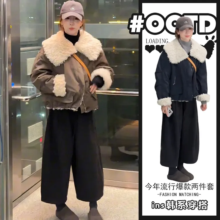 成套搭配减龄套装女秋冬季宽松加厚保暖拼接外套高腰休闲裤两件套