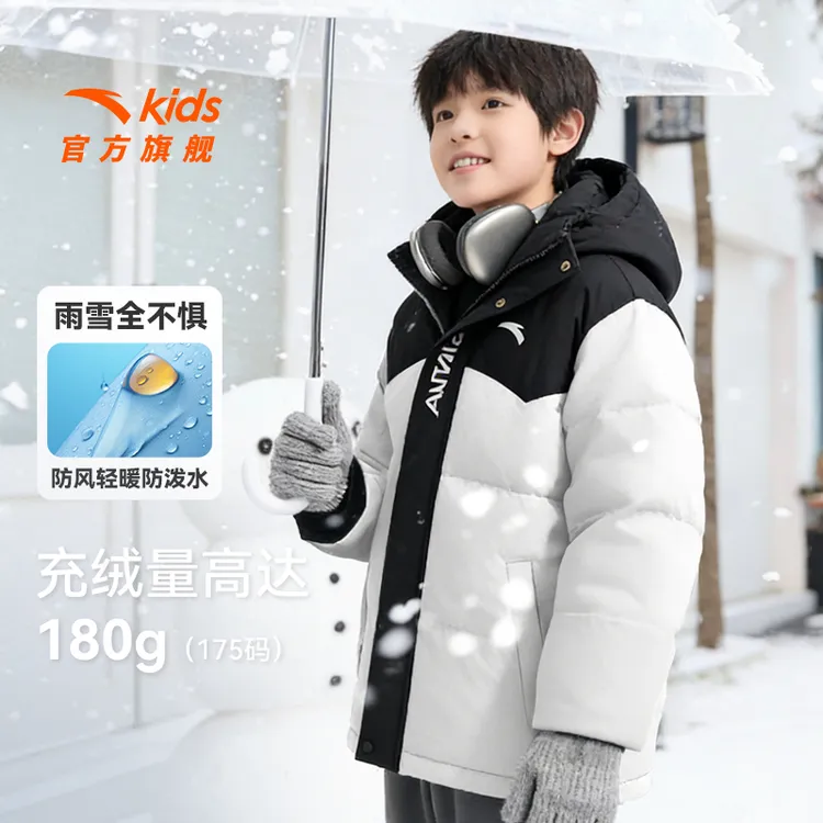安踏儿童星火羽绒服男童冬季防泼水防风休闲户外运动北方加厚外套