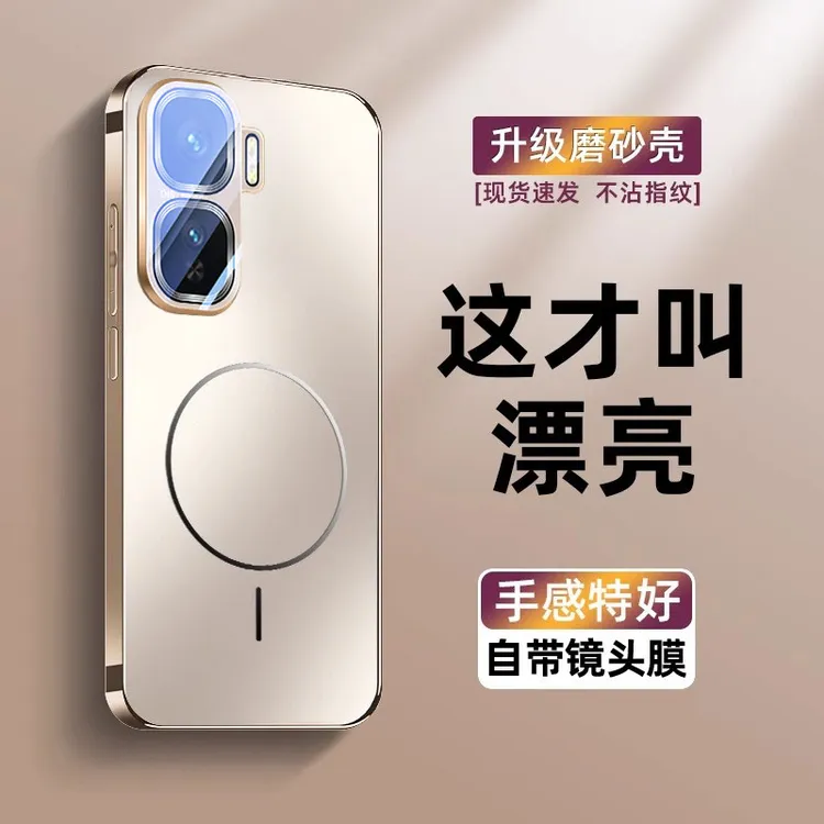 适用iQOONeo10Pro+手机壳新款Neo10磁吸磨砂Neo10Pro全包镜头防摔